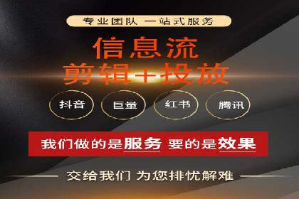 传统企业转型线上推广开户费用解读