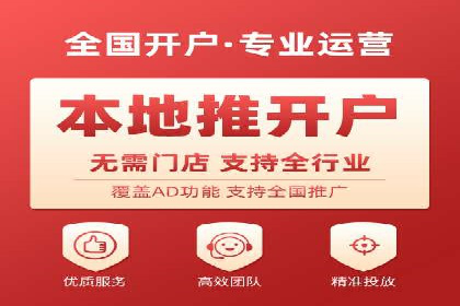 案例展示：SEM公司助力企业实现全网营销布局